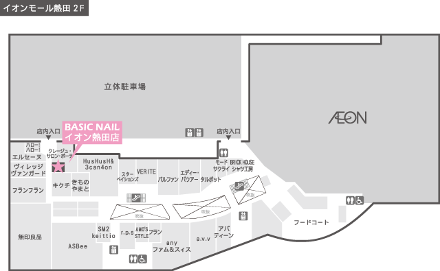 アクセス方法