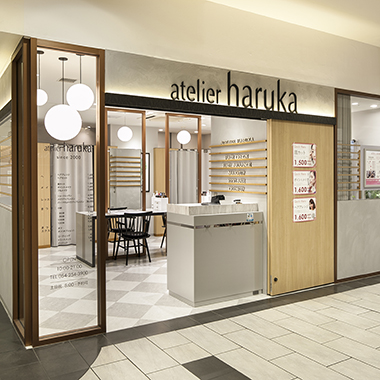 アスティ静岡店 サロン検索 アトリエはるか アスティ静岡店 サロン検索 アトリエはるか