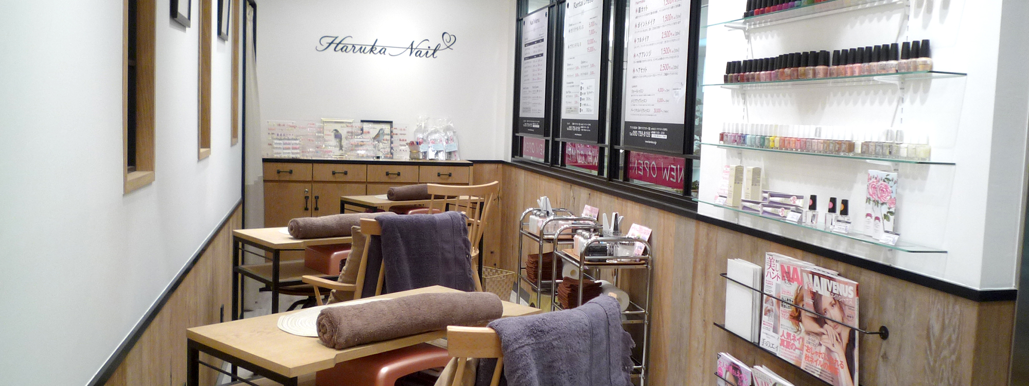 天神ソラリアステージ店 サロン検索 アトリエはるか