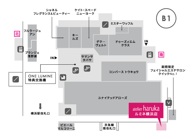アクセス方法