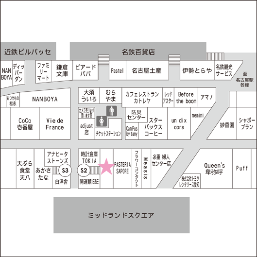 名駅サンロード店 サロン検索 アトリエはるか 名駅サンロード店 サロン検索 アトリエはるか