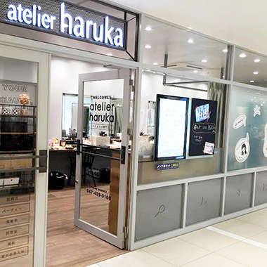 シャポー船橋店 サロン検索 アトリエはるか シャポー船橋店 サロン検索 アトリエはるか