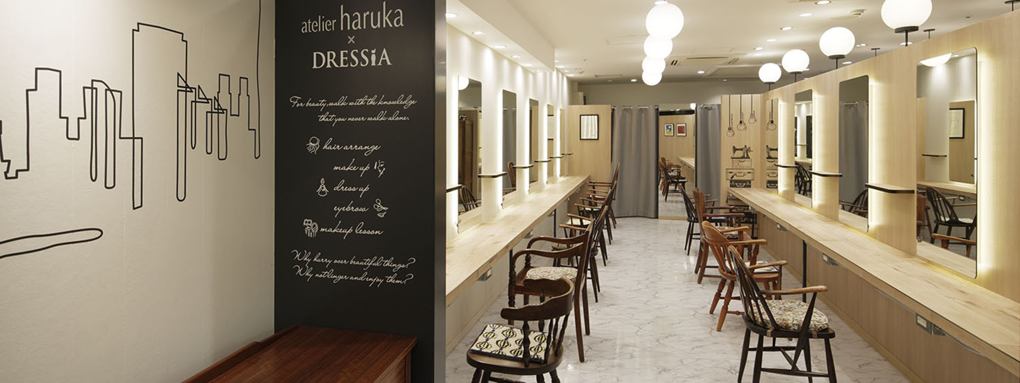 Esola池袋店 サロン検索 アトリエはるか