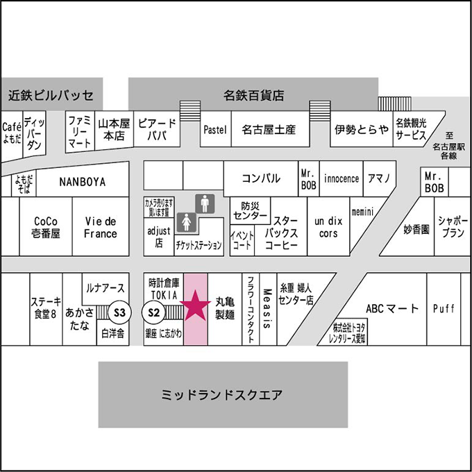 名駅サンロード店 サロン検索 アトリエはるか 名駅サンロード店 サロン検索 アトリエはるか