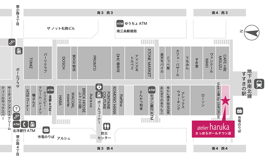 さっぽろポールタウン店 アトリエはるか