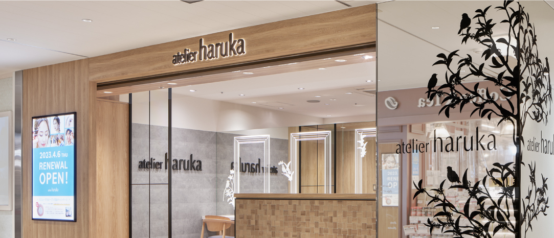 アトリエはるか アスティ静岡店の店舗イメージ