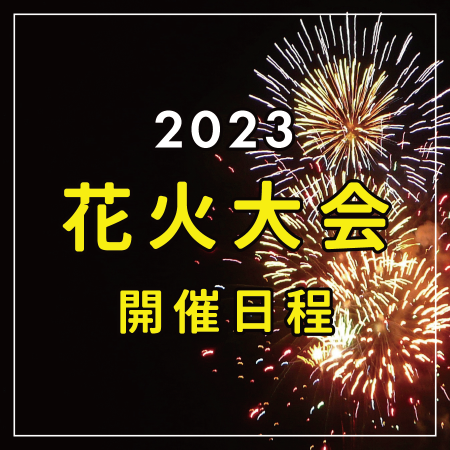ヘアメイク＆ネイル専門店 | アトリエはるか公式サイト