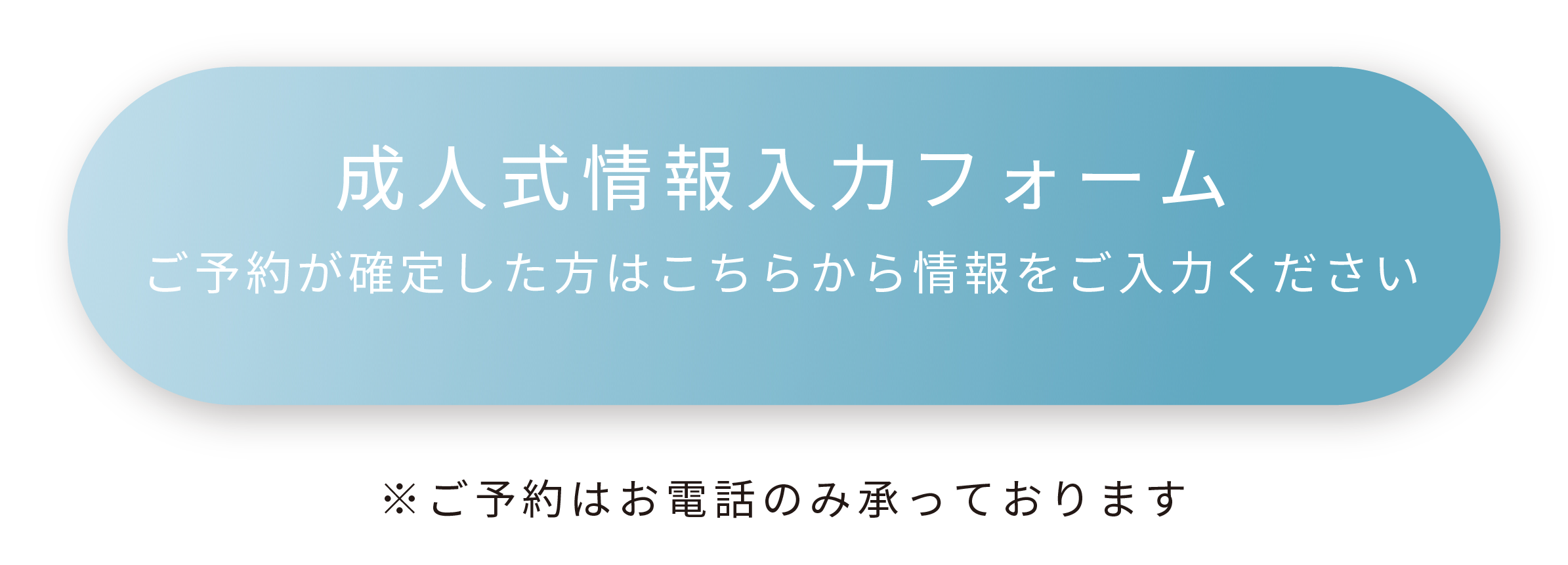 アップスタイル