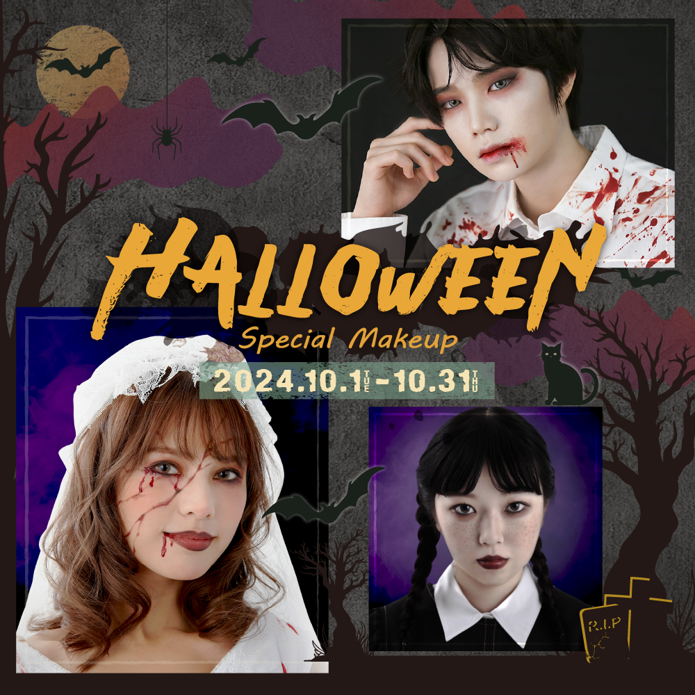 ハロウィン30はるか430 【公式通販】