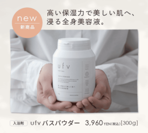 【冷え対策】2月の寒さを乗り切る‟おすすめアイテム”について