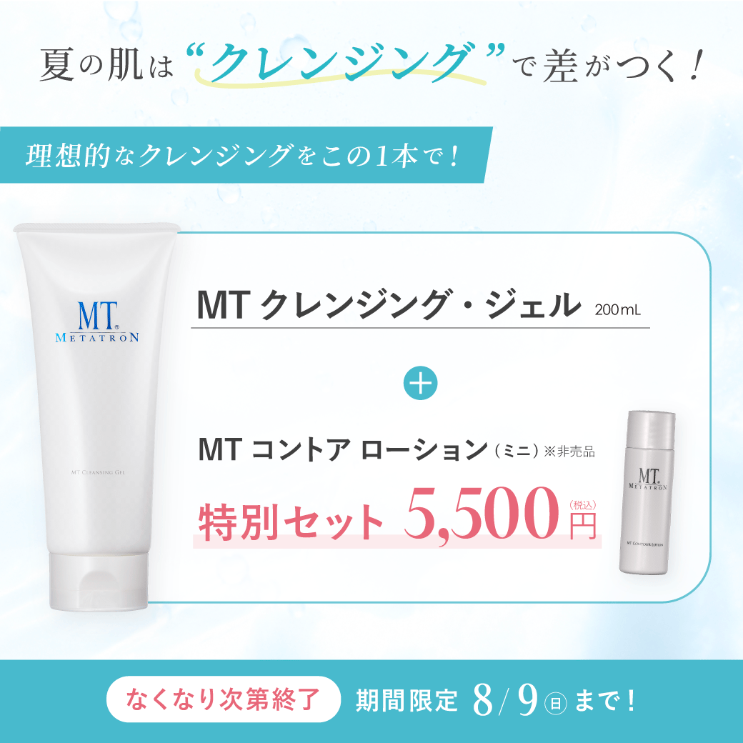 MTメタトロン