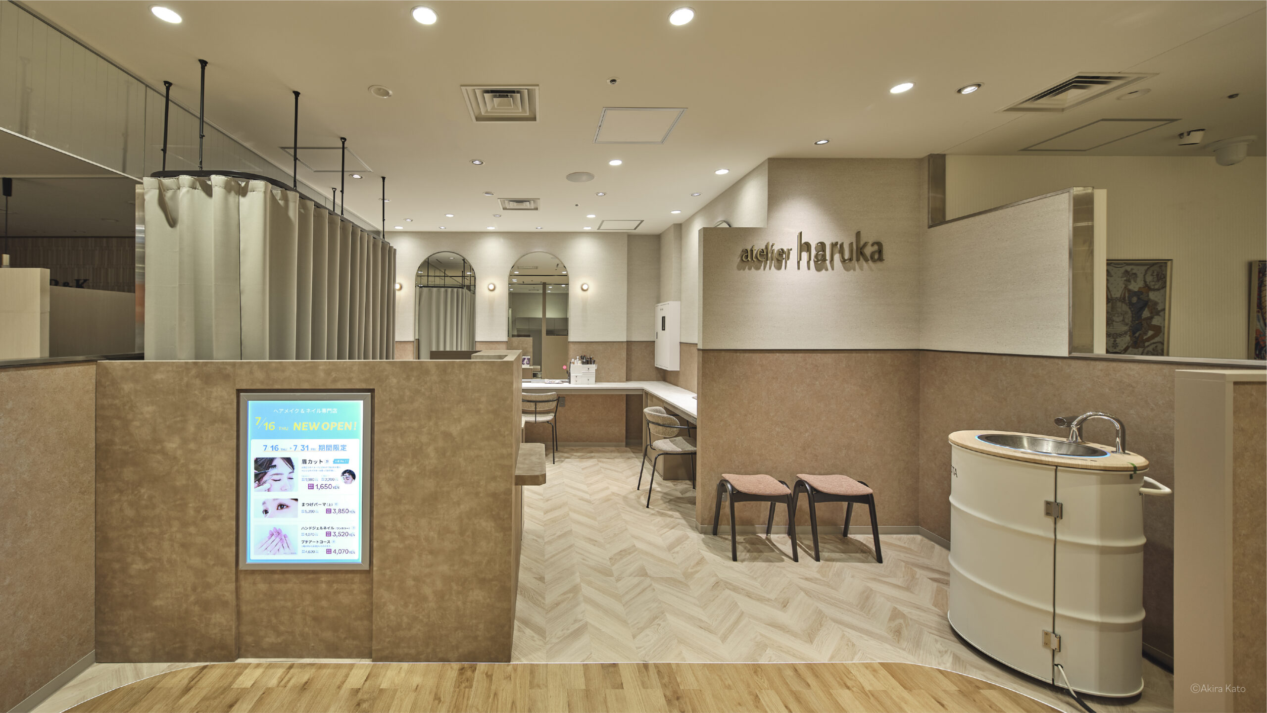 アトリエはるか ウィング高輪店【7/16（木）NEW OPEN! 】の店舗イメージ