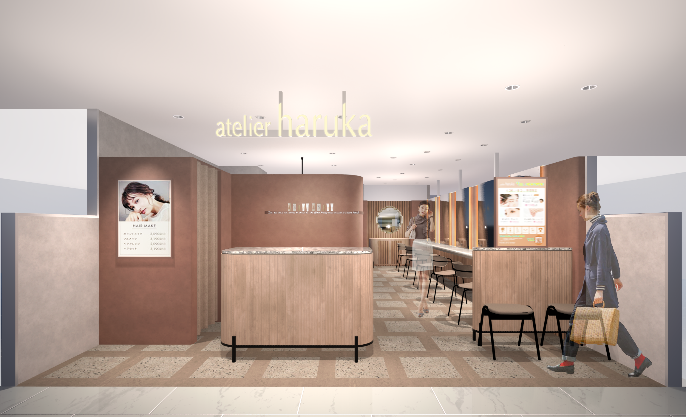 アトリエはるか ルミネ荻窪店【9/10（木）NEW OPEN! 】の店舗イメージ