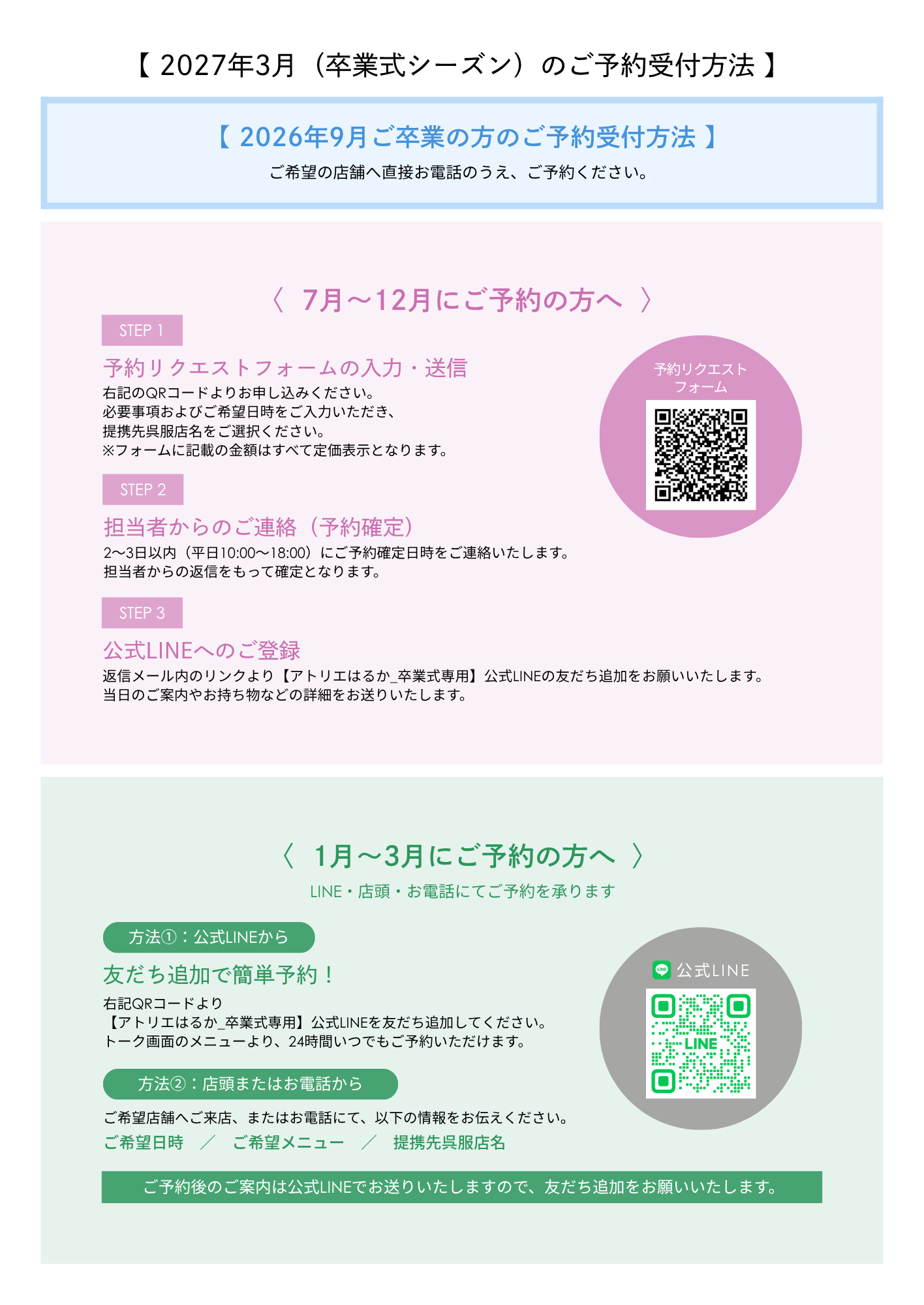 フロー