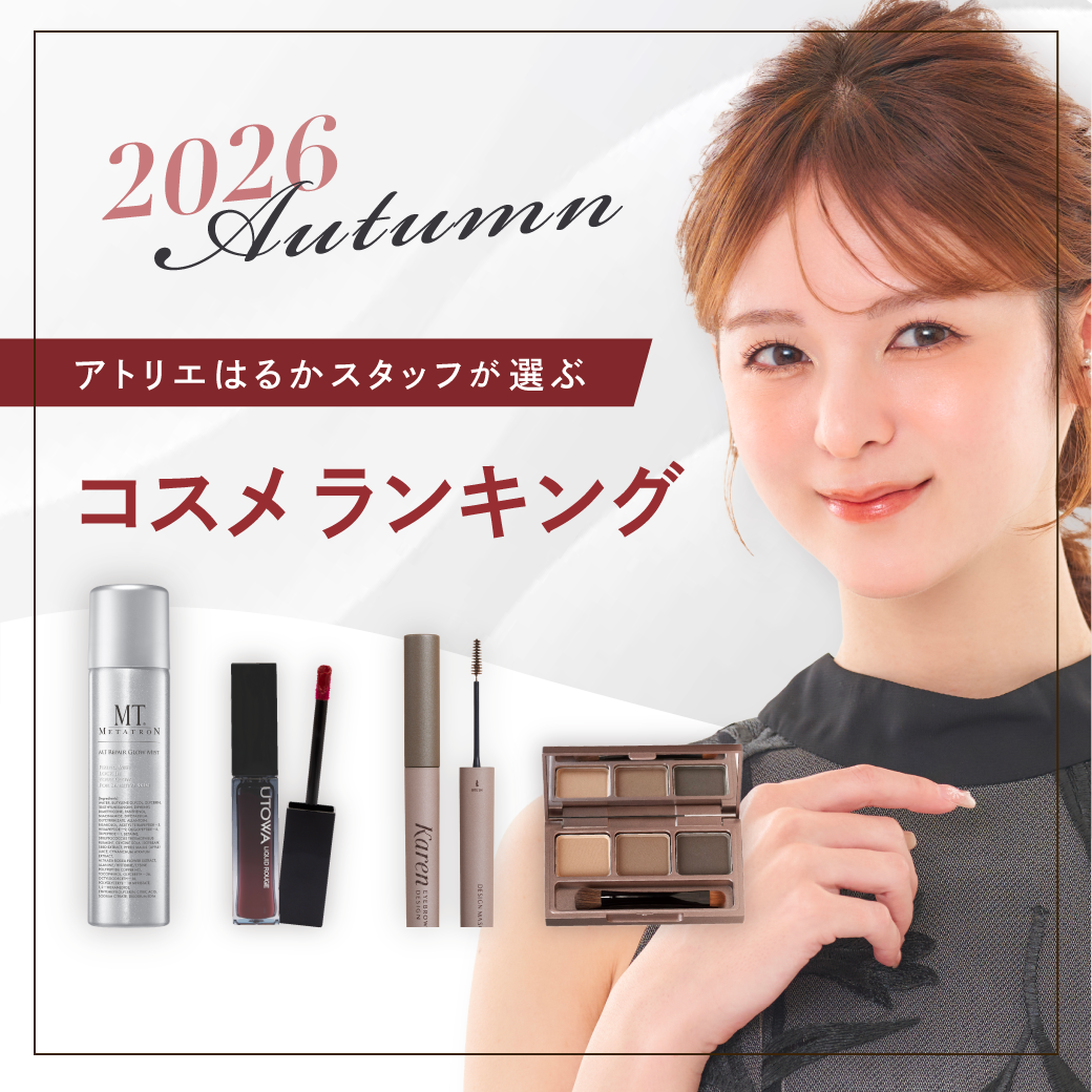 ランキング